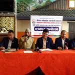 नेपाल मोबाइल व्यवसायी महासंघको तेस्रो महाधिवेशन जेठ १ र २ गते काठमाडौंमा हुने नेपाल मोबाइल व्यवसायी महासंघको तेस्रो महाधिवेशन जेठ १ र २ गते काठमाडौंमा हुने