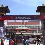 नेपाल उद्योग वाणिज्य महासंघ निर्वाचन: नयाँ कार्यसमितिको मत परिणाम सार्वजनिक, को–को भए विजयी?