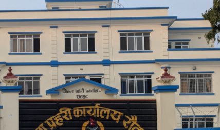 तस्करी नियन्त्रणमा रौतहट प्रहरीको अभियान : एकै महिनामा ४६ लाख बढी राजस्व संकलन तस्करी नियन्त्रणमा रौतहट प्रहरीको अभियान : एकै महिनामा ४६ लाख बढी राजस्व संकलन