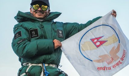 सगरमाथा शिखरमा संघीय संसदको झन्डा फहराएर फर्किए सांसद मिङ्मा ग्याबु शेर्पा सगरमाथा शिखरमा संघीय संसदको झन्डा फहराएर फर्किए सांसद मिङ्मा ग्याबु शेर्पा