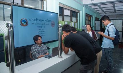 छात्रवृत्तिका लागि २६ हजार ८८८ जनाको आवेदन : आवेदन स्वीकृत गर्ने क्रम जारी छात्रवृत्तिका लागि २६ हजार ८८८ जनाको आवेदन : आवेदन स्वीकृत गर्ने क्रम जारी