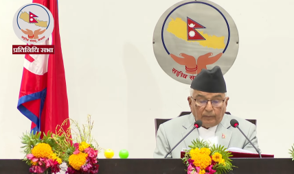 पूँजी बजारमा पेन्सन कोष तथा गैरआवासीय नेपालीको सहभागिता गराइने