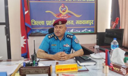 ‘सुरक्षा निकाय नै असुरक्षित हुँदा नागरिकको सुरक्षा चुनौतीपूर्ण’