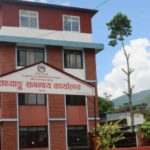 कर्णालीको अर्थतन्त्र दुई खर्ब ७७ अर्ब पुग्ने अनुमान