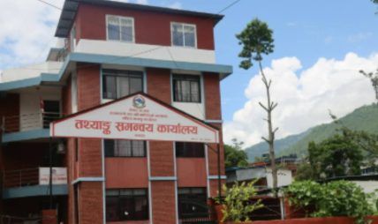 कर्णालीको अर्थतन्त्र दुई खर्ब ७७ अर्ब पुग्ने अनुमान कर्णालीको अर्थतन्त्र दुई खर्ब ७७ अर्ब पुग्ने अनुमान