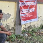 विकासका लागि बजेट माग्दै वडाध्यक्ष बसे मुख्यमन्त्री कार्यालयमा धर्ना