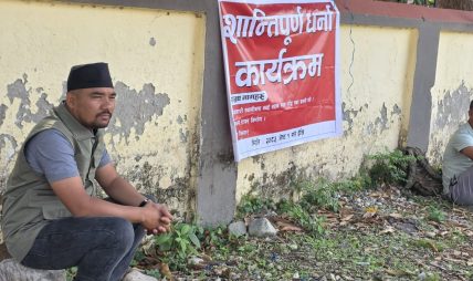 विकासका लागि बजेट माग्दै वडाध्यक्ष बसे मुख्यमन्त्री कार्यालयमा धर्ना