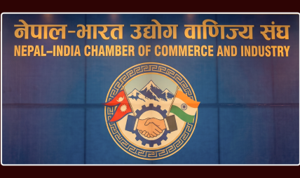 बजेटले निजी क्षेत्रलाई सकारात्मक सन्देश दिएको नेपाल–भारत उद्योग वाणिज्य संघको निष्कर्ष बजेटले निजी क्षेत्रलाई सकारात्मक सन्देश दिएको नेपाल–भारत उद्योग वाणिज्य संघको निष्कर्ष