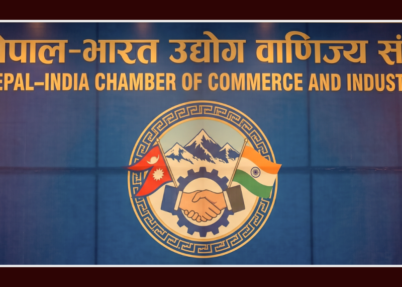 बजेटले निजी क्षेत्रलाई सकारात्मक सन्देश दिएको नेपाल–भारत उद्योग वाणिज्य संघको निष्कर्ष