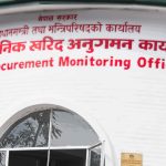 सर्वोच्चको आदेशपछि ठेक्का प्रक्रियामा नयाँ नियमः संयुक्त उपक्रमका लागि तोकियो कडा मापदण्ड