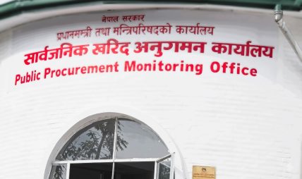 सर्वोच्चको आदेशपछि ठेक्का प्रक्रियामा नयाँ नियमः संयुक्त उपक्रमका लागि तोकियो कडा मापदण्ड सर्वोच्चको आदेशपछि ठेक्का प्रक्रियामा नयाँ नियमः संयुक्त उपक्रमका लागि तोकियो कडा मापदण्ड
