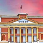 राष्ट्रियसभाको बैठक बस्दै, के छ कार्यसूची ?