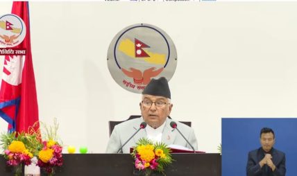 सहकारी बचतकर्ताको रकम फिर्ता गर्न एकीकृत बचतकर्ता सुरक्षण कोष स्थापना गरिने