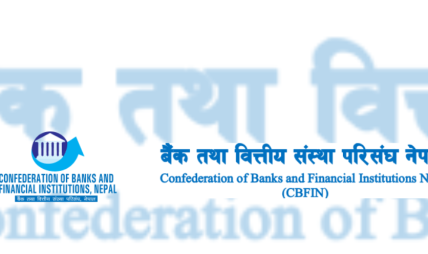 बजेटले अर्थतन्त्र पुनरुत्थानको आधार तयार गरेको सिबिफिनको निष्कर्ष बजेटले अर्थतन्त्र पुनरुत्थानको आधार तयार गरेको सिबिफिनको निष्कर्ष