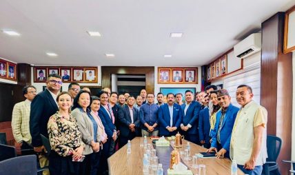 आर्थिक रूपान्तरण हुने गरी बजेट ल्याउन उद्योग वाणिज्य महासंघको सुझाव आर्थिक रूपान्तरण हुने गरी बजेट ल्याउन उद्योग वाणिज्य महासंघको सुझाव