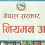 ऊर्जा मन्त्रालयद्वारा विद्युत् नियमन आयोगका पदाधिकारी छनोट प्रक्रिया सुरु