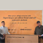 सिद्धार्थ बैंकद्वारा तनहुँका १२ सामुदायिक विद्यालयलाई स्मार्ट बोर्ड हस्तान्तरण सिद्धार्थ बैंकद्वारा तनहुँका १२ सामुदायिक विद्यालयलाई स्मार्ट बोर्ड हस्तान्तरण