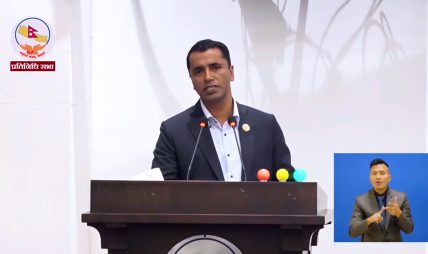 ‘संसदलाई गफ गर्ने अखडा’ बनाउन हुँदैन् : सांसद दुलाल ‘संसदलाई गफ गर्ने अखडा’ बनाउन हुँदैन् : सांसद दुलाल