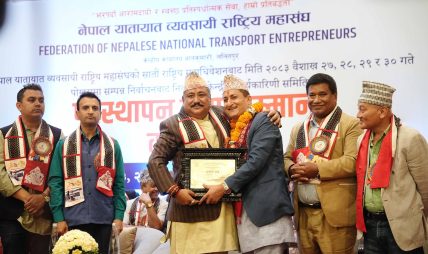 सिटौलाको नेतृत्वमा यातायात व्यवसायी महासंघको नयाँ कार्यसमितिले सम्हाल्यो जिम्मेवारी सिटौलाको नेतृत्वमा यातायात व्यवसायी महासंघको नयाँ कार्यसमितिले सम्हाल्यो जिम्मेवारी