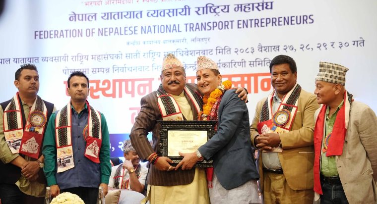 सिटौलाको नेतृत्वमा यातायात व्यवसायी महासंघको नयाँ कार्यसमितिले सम्हाल्यो जिम्मेवारी