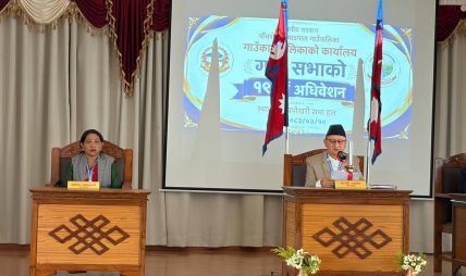कृषि, पर्यटन र सुशासनलाई जोड दिँदै पाँचपोखरी थाङपाल गाउँपालिकाको नयाँ बजेट, ६२ करोड १७ लाख ९३ हजार विनियोजन कृषि, पर्यटन र सुशासनलाई जोड दिँदै पाँचपोखरी थाङपाल गाउँपालिकाको नयाँ बजेट, ६२ करोड १७ लाख ९३ हजार विनियोजन