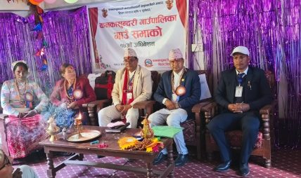 कनकासुन्दरी पालिकाले ४५ करोडभन्दा बढीको बजेट : कृषि, शिक्षा र स्वास्थ्यमा जोड कनकासुन्दरी पालिकाले ४५ करोडभन्दा बढीको बजेट : कृषि, शिक्षा र स्वास्थ्यमा जोड