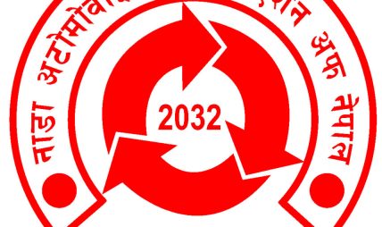बजेटप्रति नाडाको प्रतिक्रिया : कर नीतिले सवारीसाधन महँगिने चिन्ता