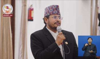 ट्राफिक नियमसँगै राज्यको लापरबाहीमा पनि जरिवानाको व्यवस्था गर्न सांसद शाहीको माग