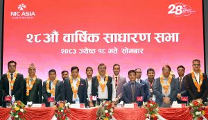 एनआईसी एशिया बैंकको वार्षिक साधारण सभा सम्पन्न, ५० प्रतिशत हकप्रद जारी गर्ने प्रस्ताव पारित एनआईसी एशिया बैंकको वार्षिक साधारण सभा सम्पन्न, ५० प्रतिशत हकप्रद जारी गर्ने प्रस्ताव पारित