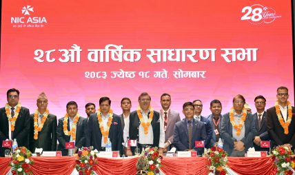 एनआईसी एशिया बैंकको वार्षिक साधारण सभा सम्पन्न, ५० प्रतिशत हकप्रद जारी गर्ने प्रस्ताव पारित एनआईसी एशिया बैंकको वार्षिक साधारण सभा सम्पन्न, ५० प्रतिशत हकप्रद जारी गर्ने प्रस्ताव पारित