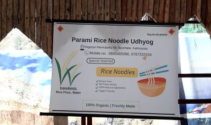 असार १५ मा ७५ लाख लिटर दही खपत हुने अनुमान, एक अर्बको कारोबार गर्ने लक्ष्य