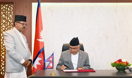 वैकल्पिक विकास वित्त परिचालन विधेयक राष्ट्रपतिबाट प्रमाणीकरण