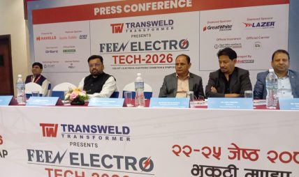 ‘फिन इलेक्ट्रो–टेक २०२६’ जेठ २२ देखि भृकुटीमण्डपमा, २५ हजार आगन्तुकको अपेक्षा ‘फिन इलेक्ट्रो–टेक २०२६’ जेठ २२ देखि भृकुटीमण्डपमा, २५ हजार आगन्तुकको अपेक्षा