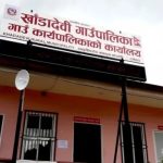 रामेछापको खाँडादेवीमा प्राविधिक कर्मचारीद्वारा सामूहिक राजीनामा, प्राविधिक सेवा अवरुद्ध 