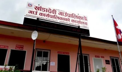 रामेछापको खाँडादेवीमा प्राविधिक कर्मचारीद्वारा सामूहिक राजीनामा, प्राविधिक सेवा अवरुद्ध 