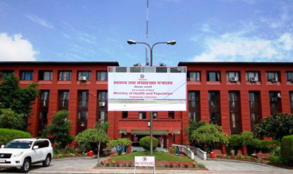 स्वास्थ्य मन्त्री निशा मेहताको कडाइ : ११ स्वास्थ्य संस्थाबाट १.७८ करोड रुपैयाँ बक्यौता उठाइने स्वास्थ्य मन्त्री निशा मेहताको कडाइ : ११ स्वास्थ्य संस्थाबाट १.७८ करोड रुपैयाँ बक्यौता उठाइने