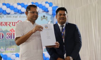 वीरगन्ज महानगरले ल्यायो ७३ करोड बढी बजेट : यस्ता छन् बजेटका प्राथमिकता वीरगन्ज महानगरले ल्यायो ७३ करोड बढी बजेट : यस्ता छन् बजेटका प्राथमिकता