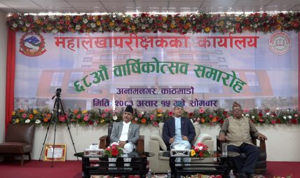 बेरुजु दोहोरिनु वित्तीय अनुशासनका लागि गम्भीर चिन्ताको विषय : सभामुख अर्याल