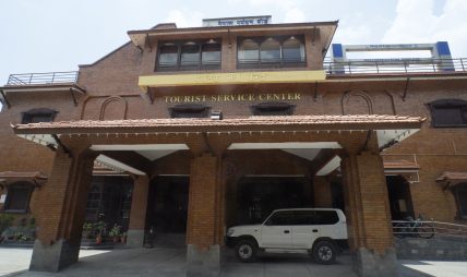 स्थलमार्ग हुँदै नेपाल आउने पर्यटकहरूका लागि नयाँ निर्देशिका स्थलमार्ग हुँदै नेपाल आउने पर्यटकहरूका लागि नयाँ निर्देशिका