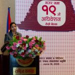 काठमाडौं महानगरको २५ अर्ब ८८ करोड रुपैयाँको बजेट प्रस्ताव, पूर्वाधार र सम्पदा संरक्षणमा उच्च प्राथमिकता काठमाडौं महानगरको २५ अर्ब ८८ करोड रुपैयाँको बजेट प्रस्ताव, पूर्वाधार र सम्पदा संरक्षणमा उच्च प्राथमिकता