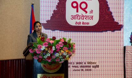 काठमाडौं महानगरको २५ अर्ब ८८ करोड रुपैयाँको बजेट प्रस्ताव, पूर्वाधार र सम्पदा संरक्षणमा उच्च प्राथमिकता काठमाडौं महानगरको २५ अर्ब ८८ करोड रुपैयाँको बजेट प्रस्ताव, पूर्वाधार र सम्पदा संरक्षणमा उच्च प्राथमिकता