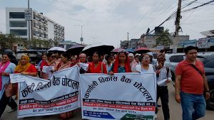 कर्णाली विकास बैंकका निक्षेपकर्ताद्वारा बैंकको कार्यालय घेराउ कर्णाली विकास बैंकका निक्षेपकर्ताद्वारा बैंकको कार्यालय घेराउ