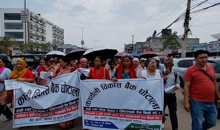 कर्णाली विकास बैंकका निक्षेपकर्ताद्वारा बैंकको कार्यालय घेराउ