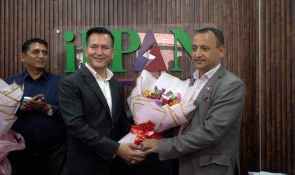 इप्पानका नवनिर्वाचित अध्यक्ष डाँगीले पदभार ग्रहण गर्दै भने– अहिले इप्पान एक ढिक्का भएको छ इप्पानका नवनिर्वाचित अध्यक्ष डाँगीले पदभार ग्रहण गर्दै भने– अहिले इप्पान एक ढिक्का भएको छ