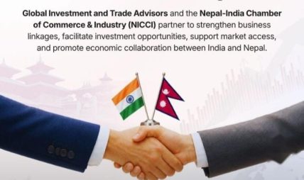 नेपाल–भारत व्यापार तथा लगानी सहकार्य सुदृढ गर्न निक्की र गीताबीच समझदारी नेपाल–भारत व्यापार तथा लगानी सहकार्य सुदृढ गर्न निक्की र गीताबीच समझदारी