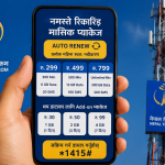 नेपाल टेलिकमले ल्यायो अटो–रिन्यु हुने मासिक प्याकेज, एकपटक सक्रिय गरेपछि हरेक महिना स्वतः नवीकरण