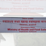 स्वास्थ्य तथा खाद्य स्वच्छता मन्त्रालयद्वारा विभिन्न संस्थाका पदाधिकारीका लागि आवेदन आह्वान