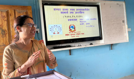 इलामको सामुदायिक विद्यालयहरूको कार्यसम्पादन परीक्षणमा रोङ गाउँपालिका पहिलो 