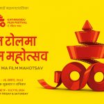टोल टोलमा फिल्म महोत्सव व्यवस्थापन गर्न २० प्रस्तावमध्ये ८ वटा स्वीकृत टोल टोलमा फिल्म महोत्सव व्यवस्थापन गर्न २० प्रस्तावमध्ये ८ वटा स्वीकृत
