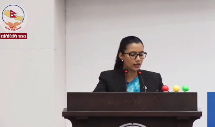 सार्वजनिक खरिद ऐन संशोधन सुशासन र प्रतिस्पर्धा प्रवद्र्धनका लागि आवश्यक : सोविता गौतम